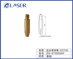 SS-6T000004